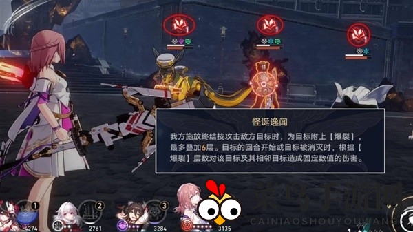 《崩坏：星穹铁道》2.1虚构叙事阵容推荐