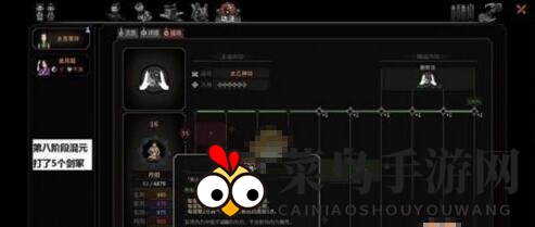 《太吾绘卷》混元内功修炼方法