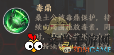 《天龙八部2》缥缈峰副本深度解析：挑战首领技能，解锁神秘副本攻略