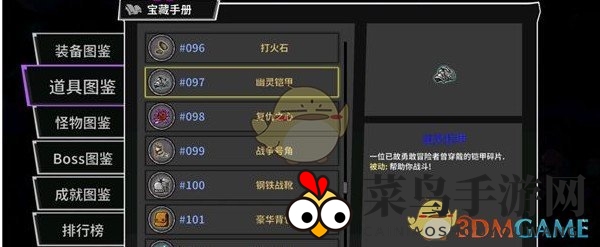 《失落城堡》幽灵铠甲升级秘籍，新手玩家轻松驾驭变战场霸主