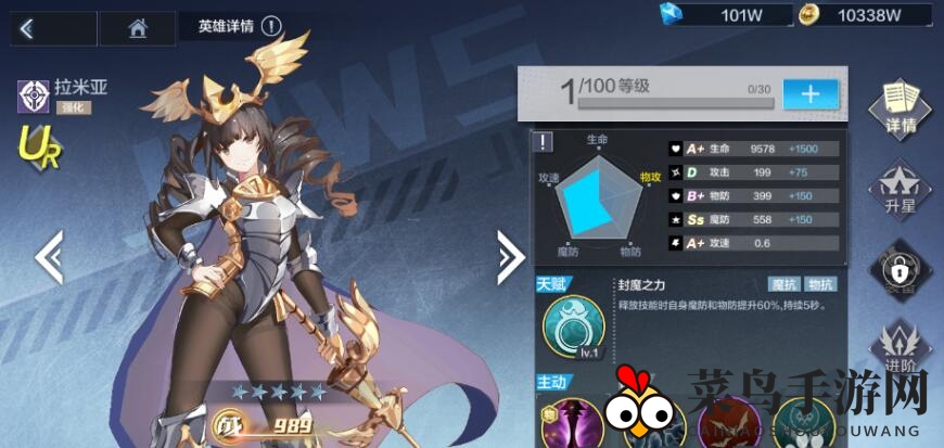 《姬斗无双2》超神阵容攻略