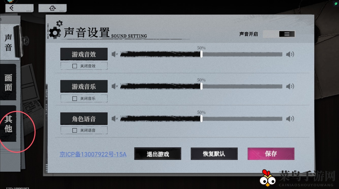 《异色边缘》公测礼包码分享