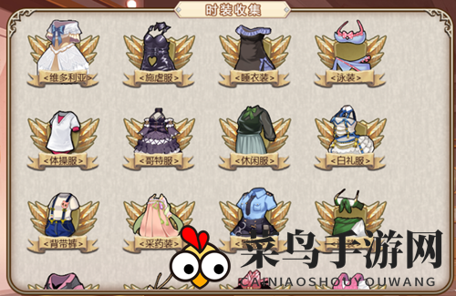 《姬魔恋战纪》小姐姐时装如何获得？