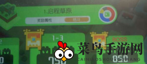 《宝可梦大冒险》草原挑战：智胜拉达，轻松解锁通关秘籍