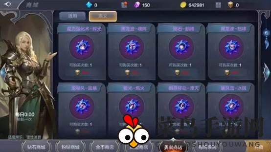 《奇迹MU：觉醒》魔法师PVE技能与奥义搭配技巧