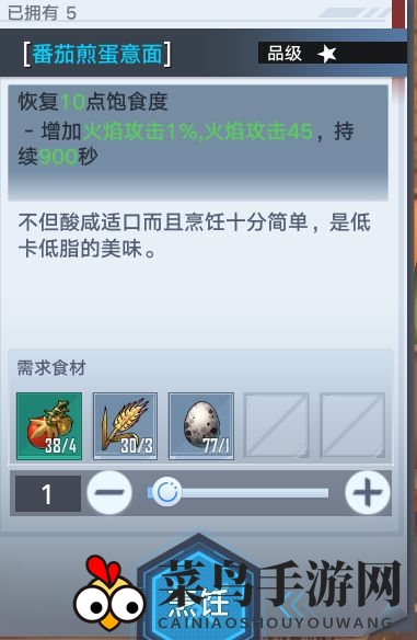 《幻塔》鬣狗帮海上基地任务完成攻略