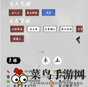 《太公传承》拳修提升方法介绍