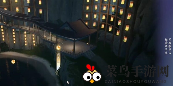 《射雕》太白笔生花成就攻略