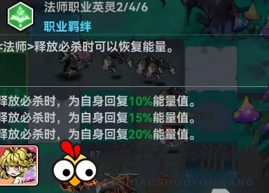 《幻境旅者》顶级战队阵容推荐