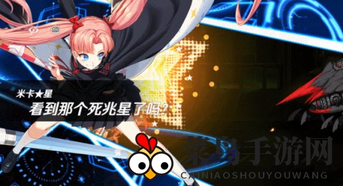 《异界事务所》米卡星技能深度剖析