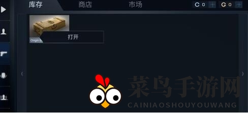 《对峙2》手游皮肤获取方法