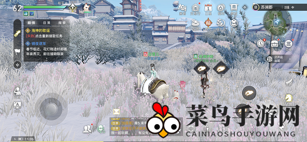 《天谕手游》虫鸣音轨位置介绍