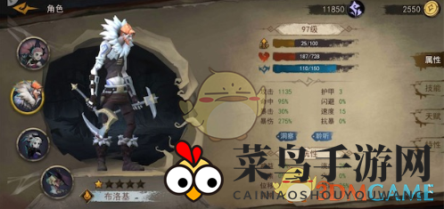 《奈奥格之影》22层挑战，布洛基领衔，装备策略解锁无尽模式通关秘籍