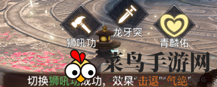 《天谕手游》青麟之野爬塔技巧分享