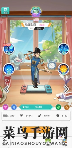 《小浣熊百将传》裴宣获取攻略