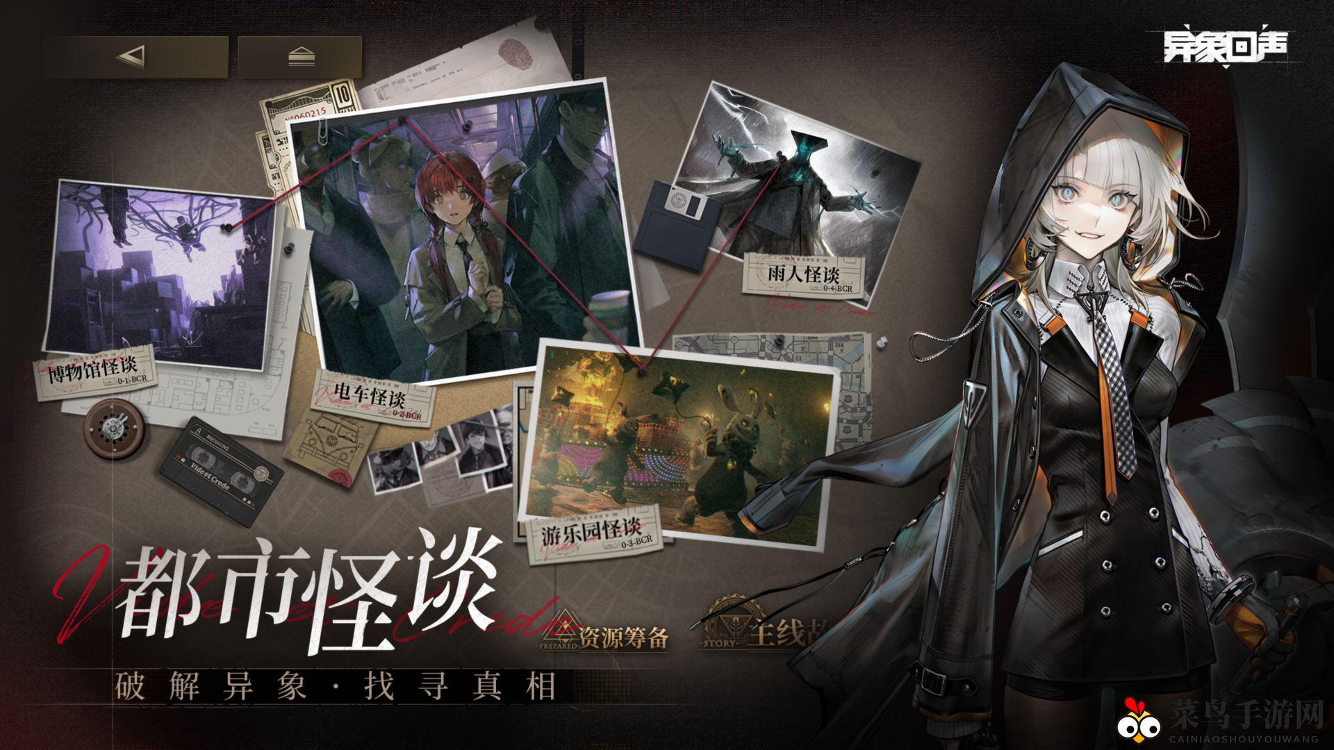 《异象回声》角色战斗力排名一览