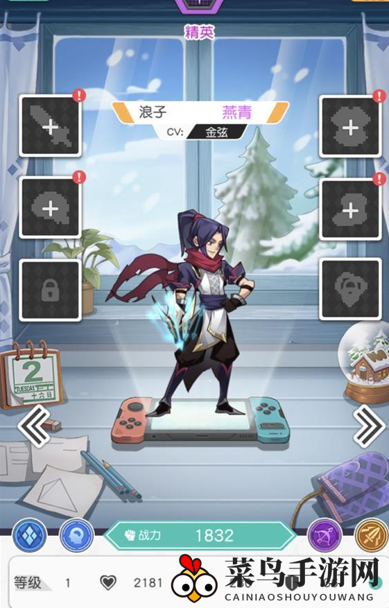 《小浣熊百将传》燕青强度解析