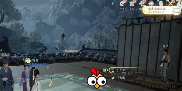 《射雕》独幽琴弦收集攻略