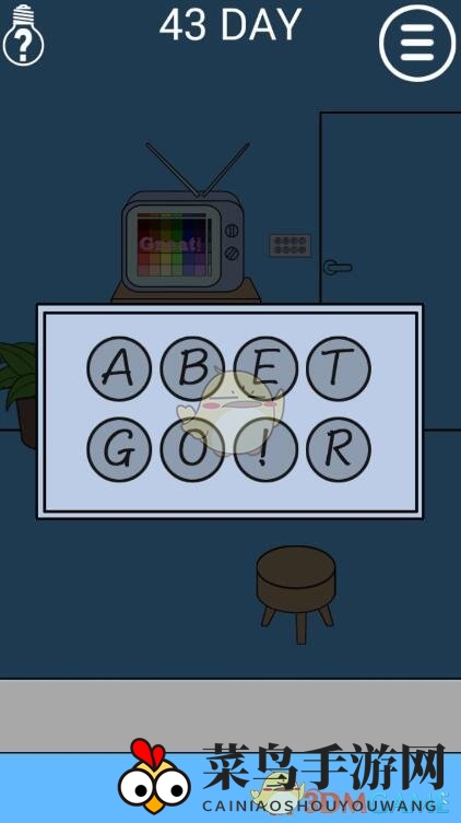 《妈妈把我锁在家里了2》第43关攻略