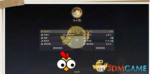 《崩坏星穹铁道》3.0版本新增功能介绍