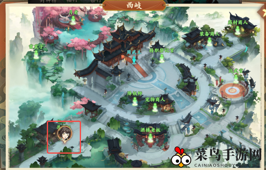 《封神幻想世界》奇遇任务10元宝之争攻略