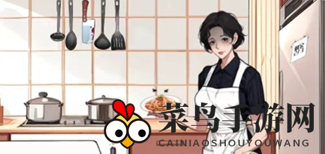 《开心来找茬》妈妈的晚餐通关攻略