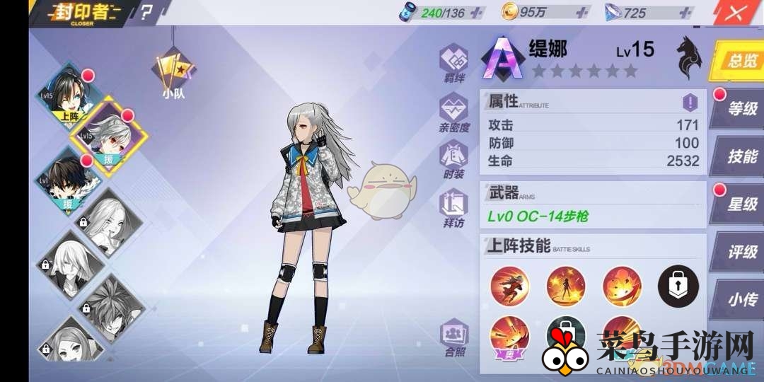 《封印战记》缇娜：枪林弹雨中的隐身舞者，神秘技能大揭秘