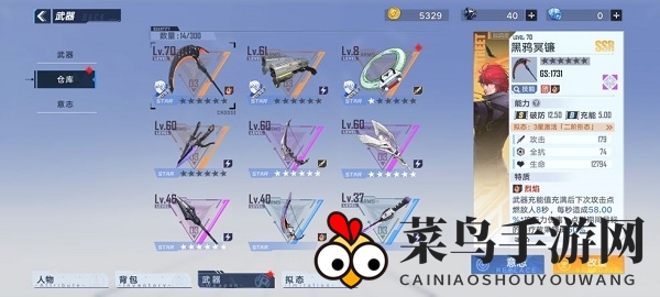 《幻塔》自选SSR武器选择指南