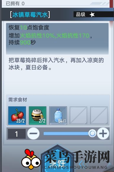 《幻塔》鬣狗帮海上基地任务完成攻略