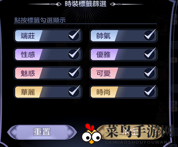 《少女的王座》限时换装攻略