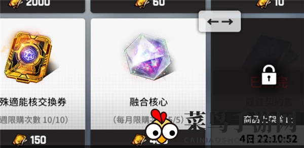 《异界事务所》融合核心作用详述