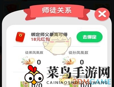 《小鸟对对碰》新手快速赚钱攻略