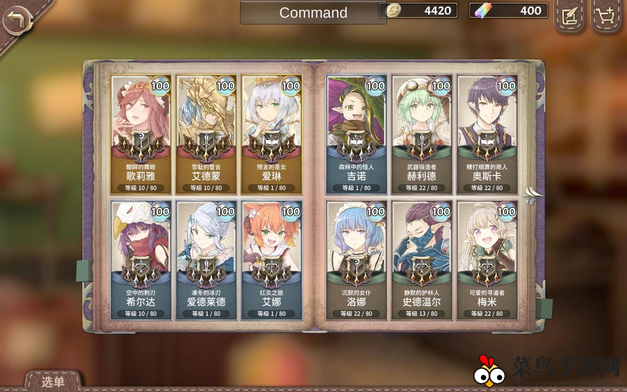 《完售物语》抽卡策略大揭秘