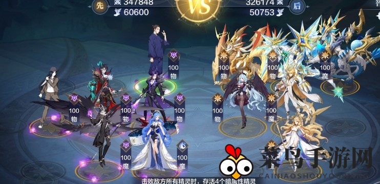 《奥奇传说手游》雅典娜挑战战术秘籍