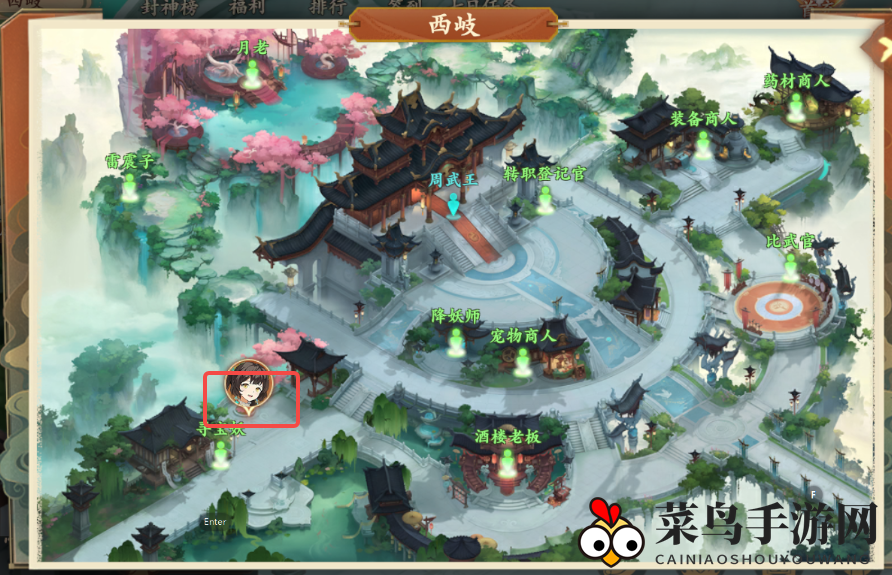 《封神幻想世界》奇遇任务10元宝之争攻略