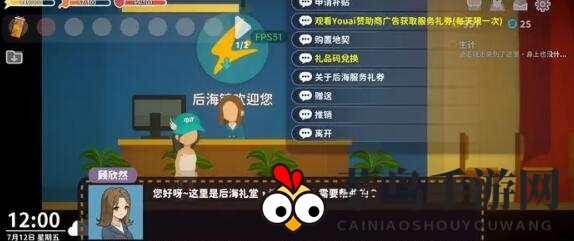 《小生活》成年期动物用法揭秘