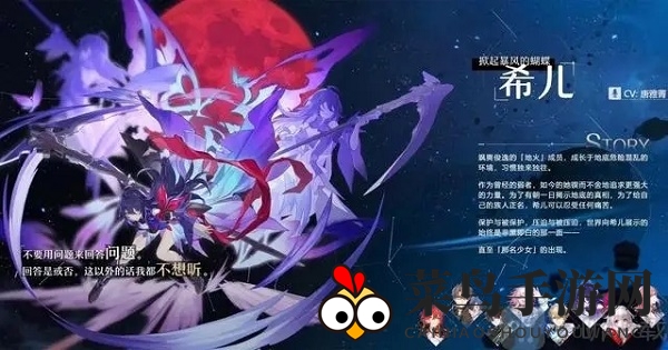 《崩坏：星穹铁道》希儿光锥遗器攻略解析