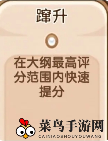 《小说家模拟2》13个buff效果大揭秘