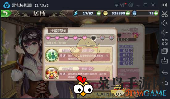 《姬魔恋战纪》刘备：蓝量续航，盾卫战场，策略之选