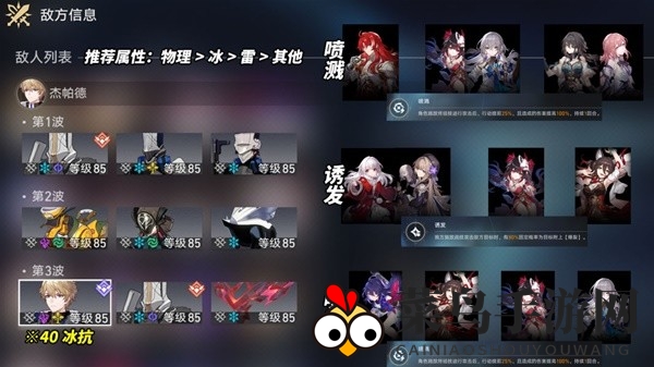 《崩坏：星穹铁道》2.1虚构叙事阵容推荐