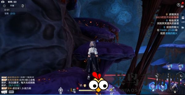 《幻塔》芙芙食谱寻找指南