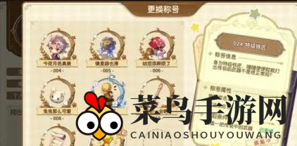 《宝石研物语》四花武器锻造方法