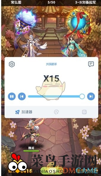 《光环助手》女神新纪元加速办法介绍