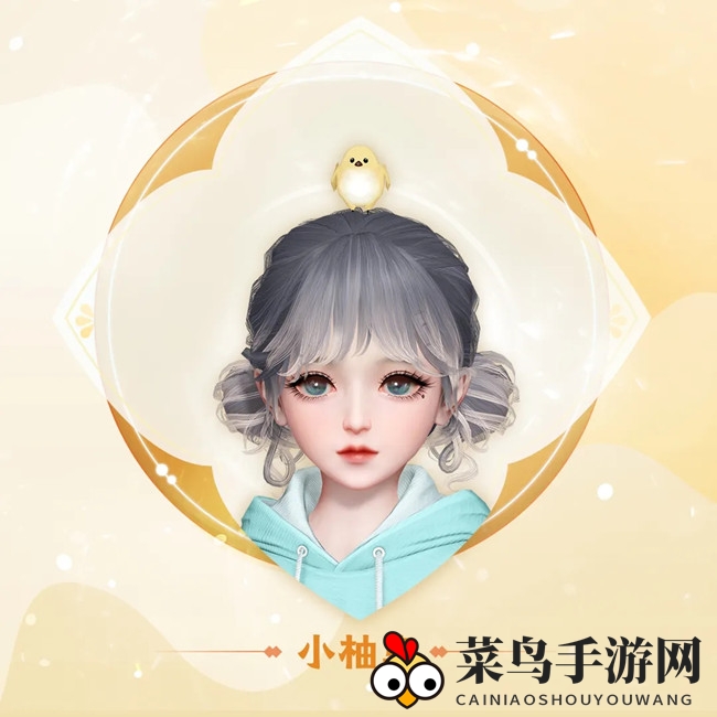 《天谕手游》头饰小柚鸟风采展示