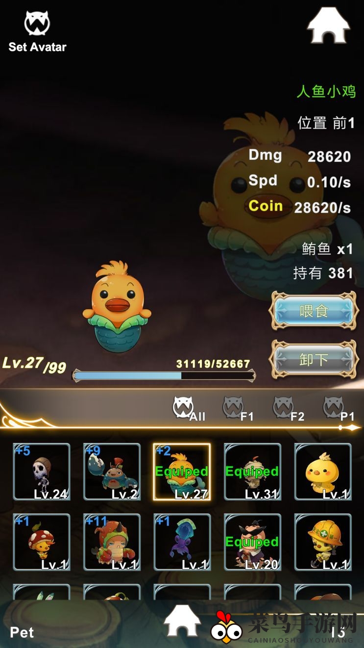 《工匠物语》转生攻略