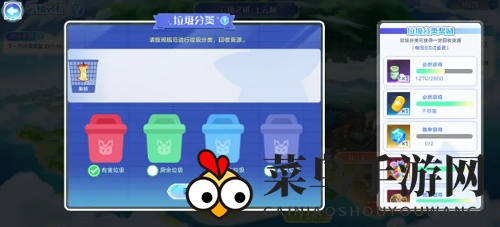 《奥拉星手游》垃圾分类玩法攻略