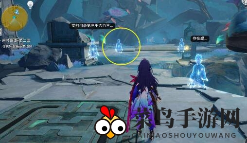 《崩坏：星穹铁道》评书奇谭第二回攻略