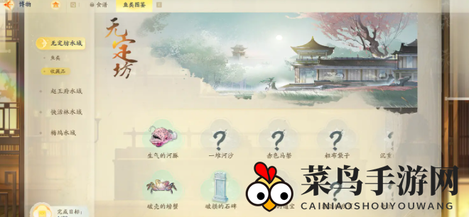 《射雕》鱼饵获取攻略