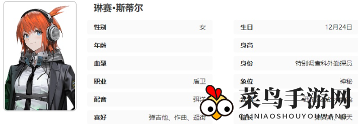 《异象回声》琳赛斯蒂尔技能介绍