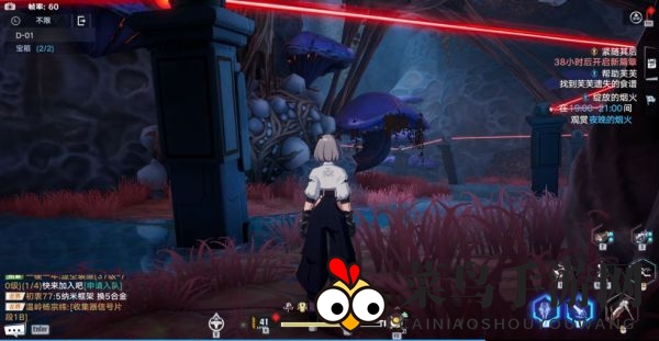 《幻塔》芙芙食谱位置大揭秘